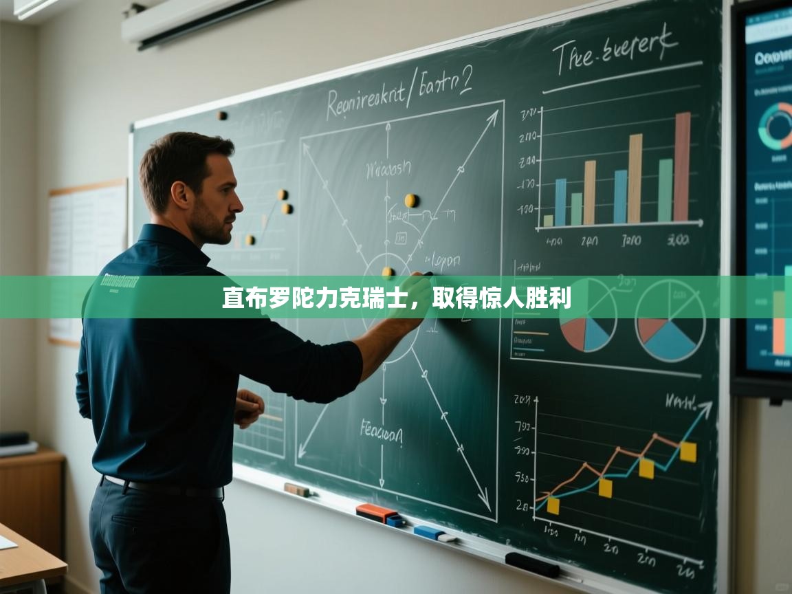 开云·体育app中国官方网站-直布罗陀力克瑞士，取得惊人胜利  第2张