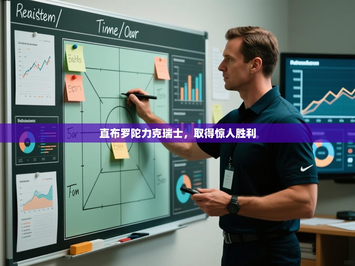 开云·体育app中国官方网站-直布罗陀力克瑞士，取得惊人胜利