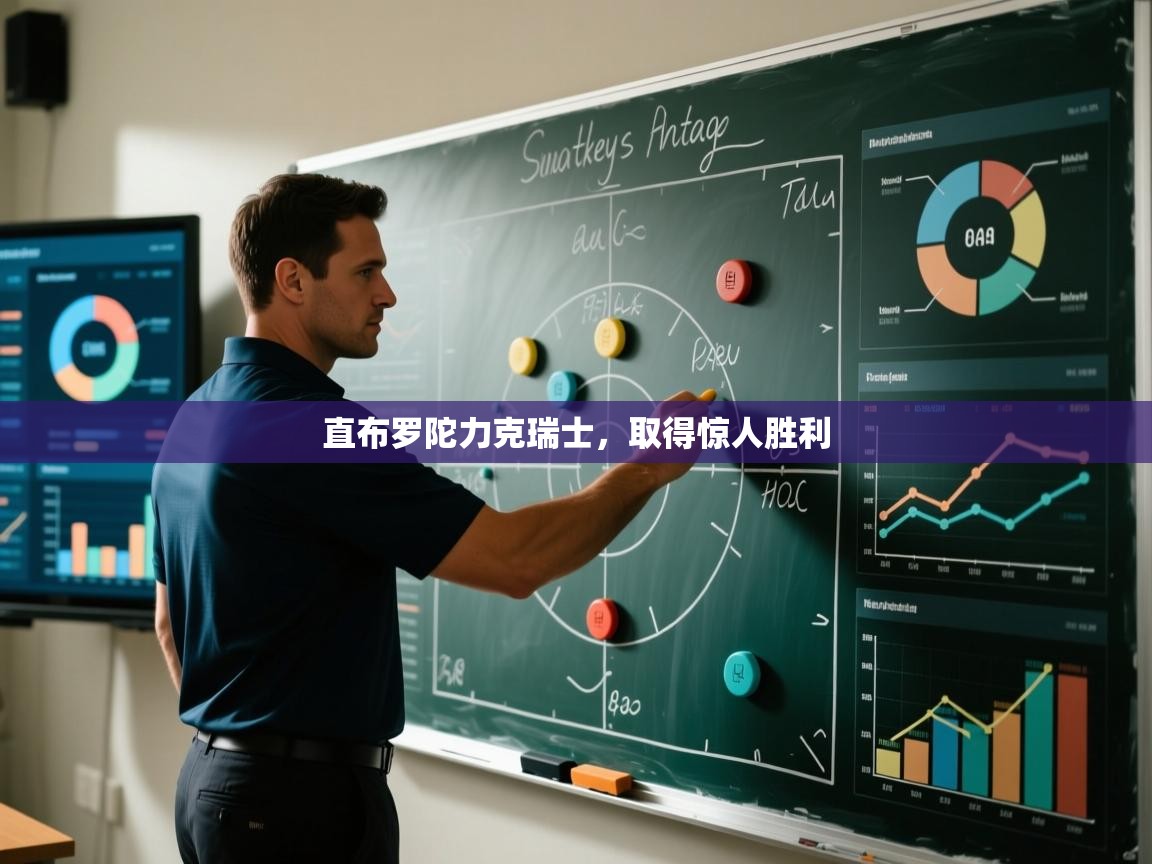 开云·体育app中国官方网站-直布罗陀力克瑞士，取得惊人胜利  第3张