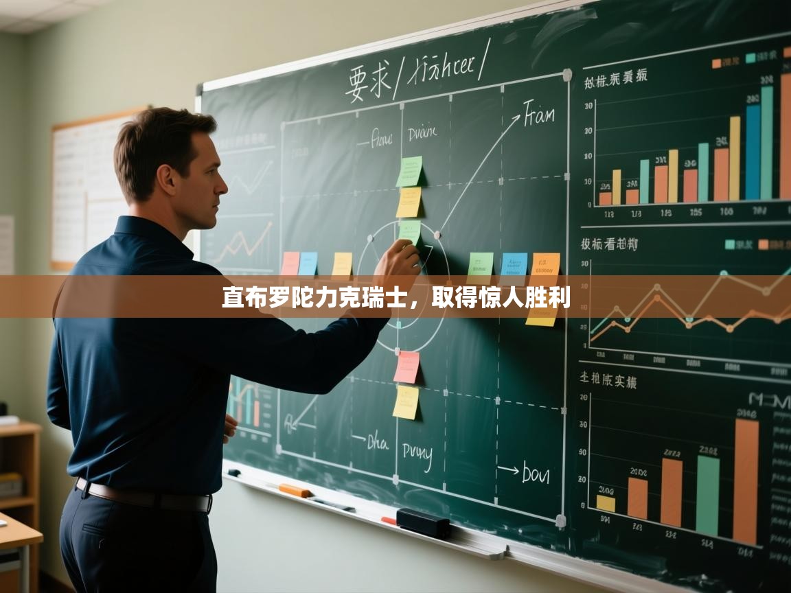 开云·体育app中国官方网站-直布罗陀力克瑞士，取得惊人胜利  第4张